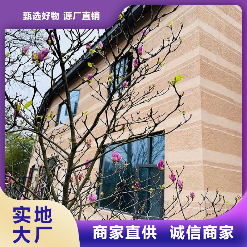 稻草漆全包施工质优价廉