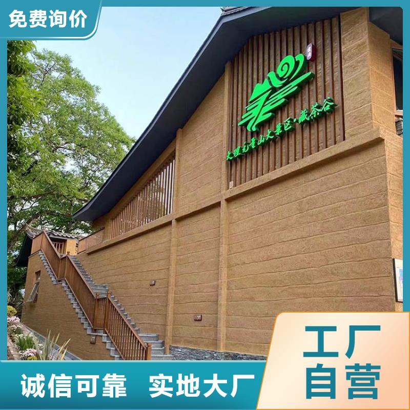 【稻草漆】质感漆施工严格把控质量