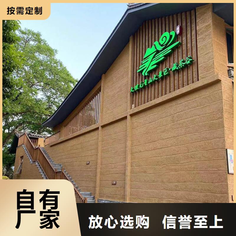 稻壳漆施工厂家支持定制