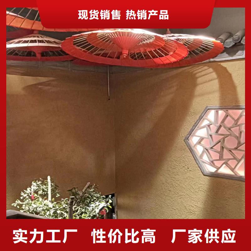 【稻草漆】稻草泥批发好产品价格低