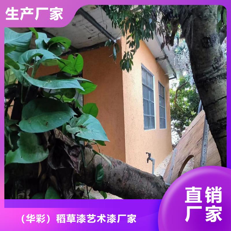 仿泥巴墙稻草漆厂家定制