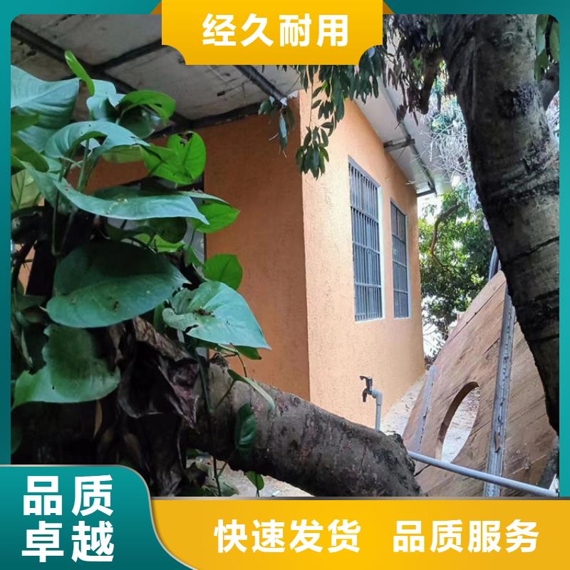 稻草漆一平方多少钱