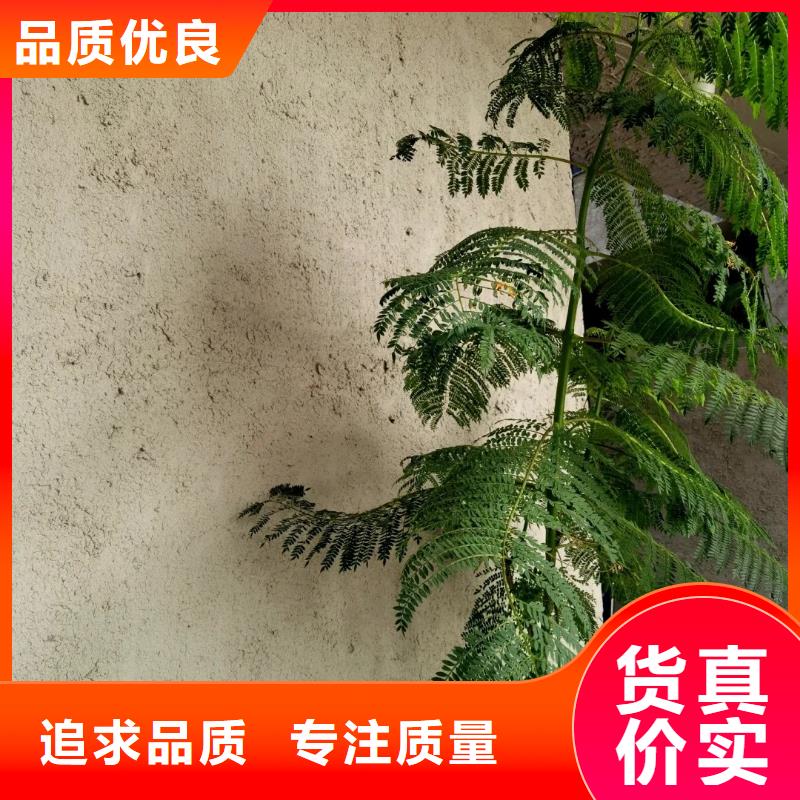 仿泥巴墙稻草漆厂家施工，经验丰富