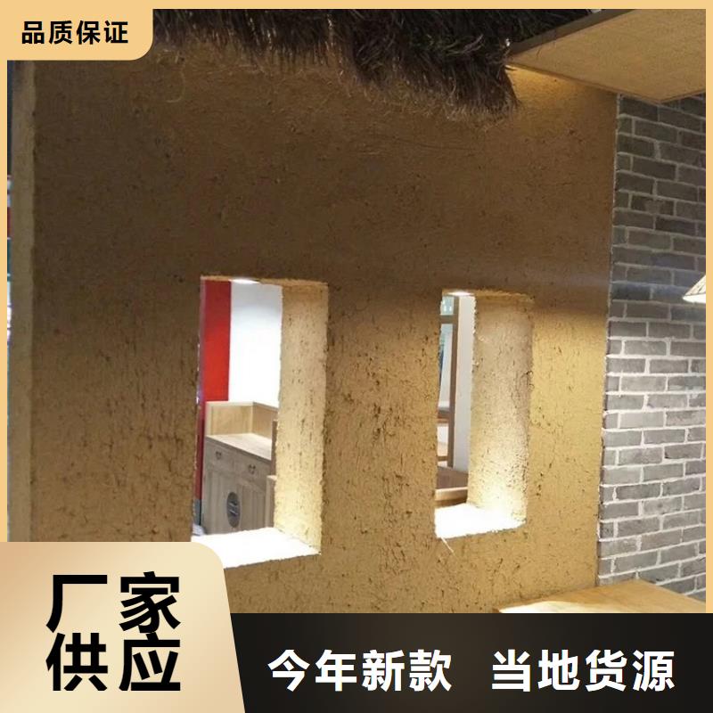 仿夯土稻草泥厂家批发，质优价廉，承接工程