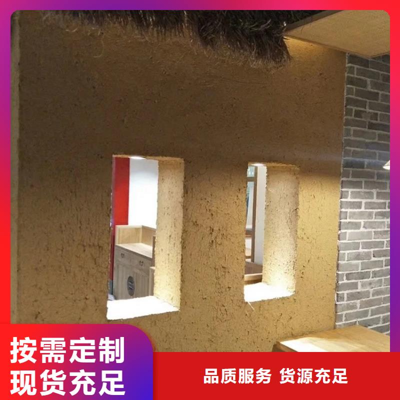 仿夯土肌理漆施工价格