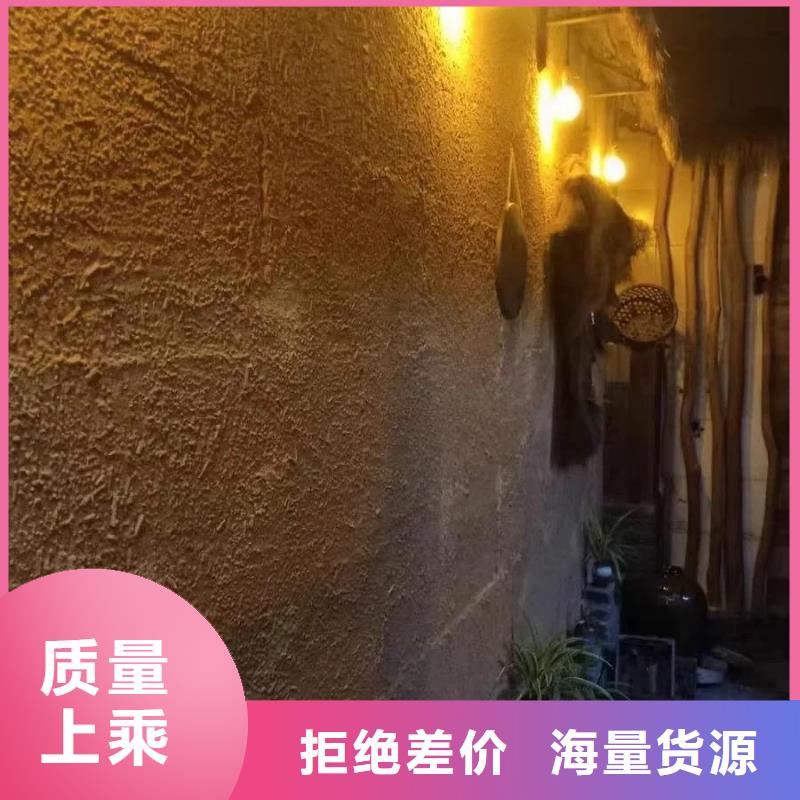 仿泥巴涂料材料价格