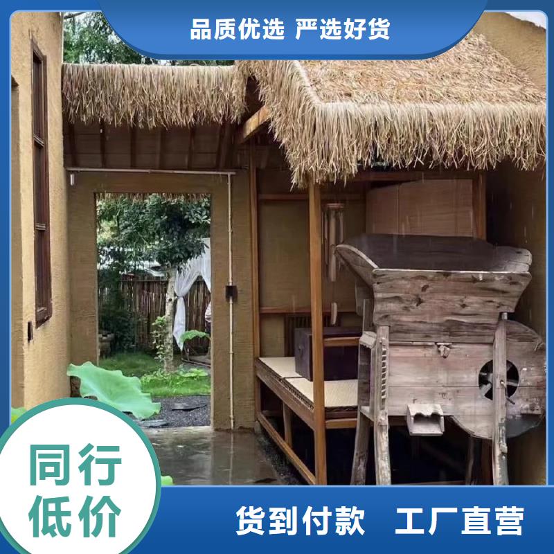 乡村建设稻草漆源头厂家，批发价，可施工