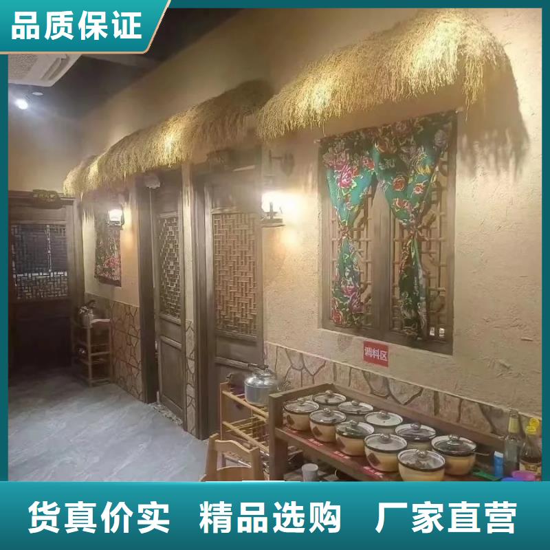 仿泥巴稻草漆施工全包价源头工厂