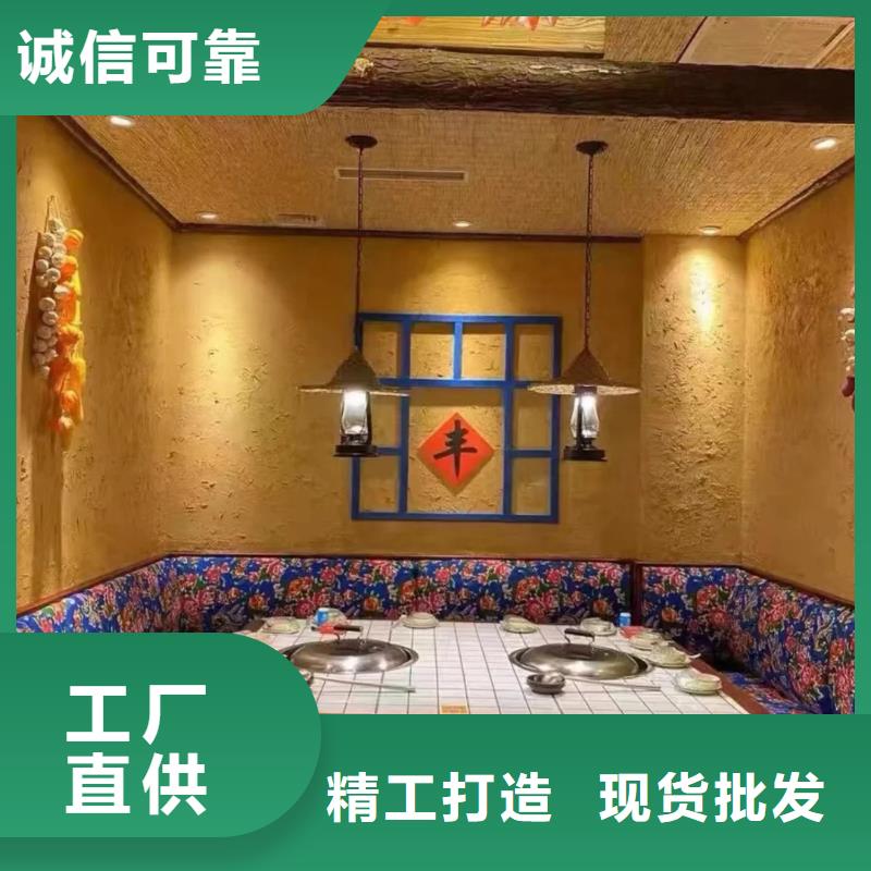 仿泥巴稻草漆厂家批发质优价廉