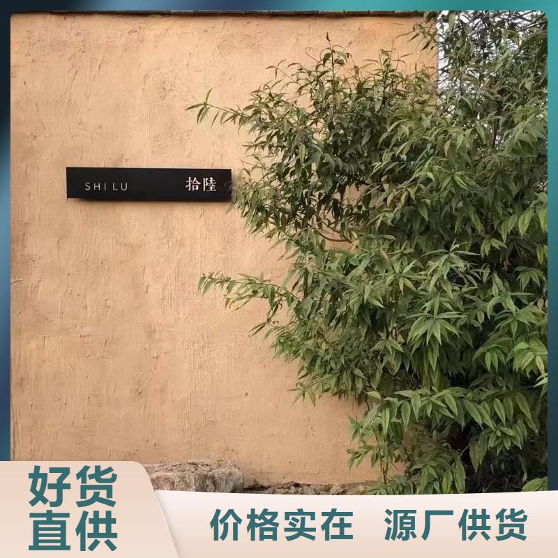 稻草泥源头工厂，厂家批发