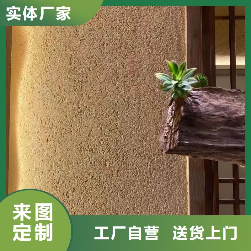 内墙稻草漆优缺点