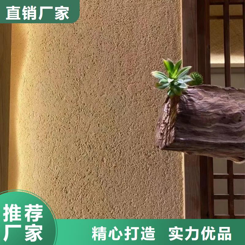 稻草漆厂家定制