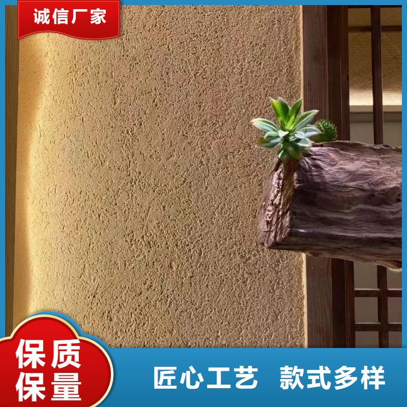 景区稻草漆采购价格