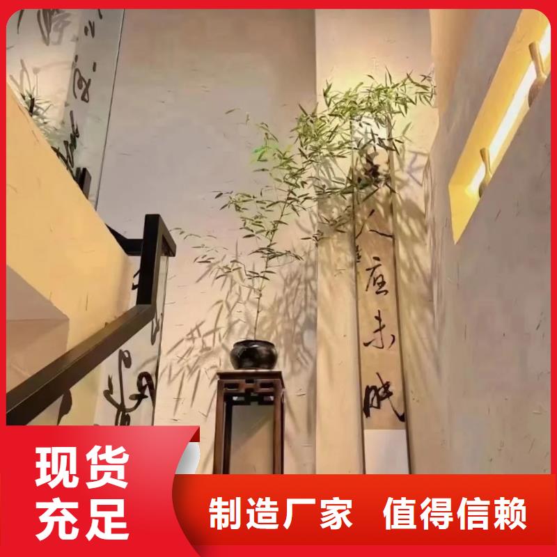 稻草泥施工方案