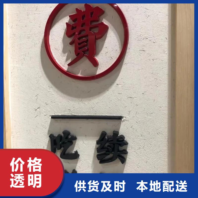 仿泥巴稻草漆源头厂家标准色卡