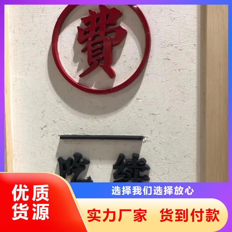 外墙稻草漆施工工艺