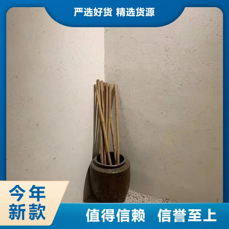 景区稻草漆采购价格