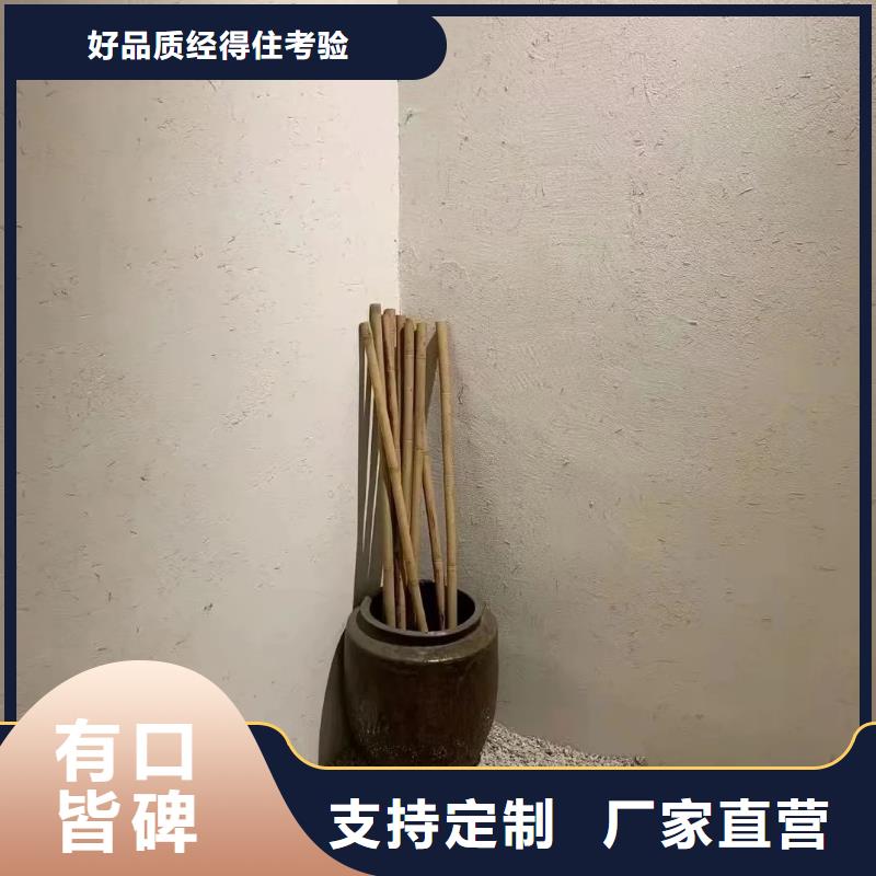 稻壳漆施工厂家质量保证