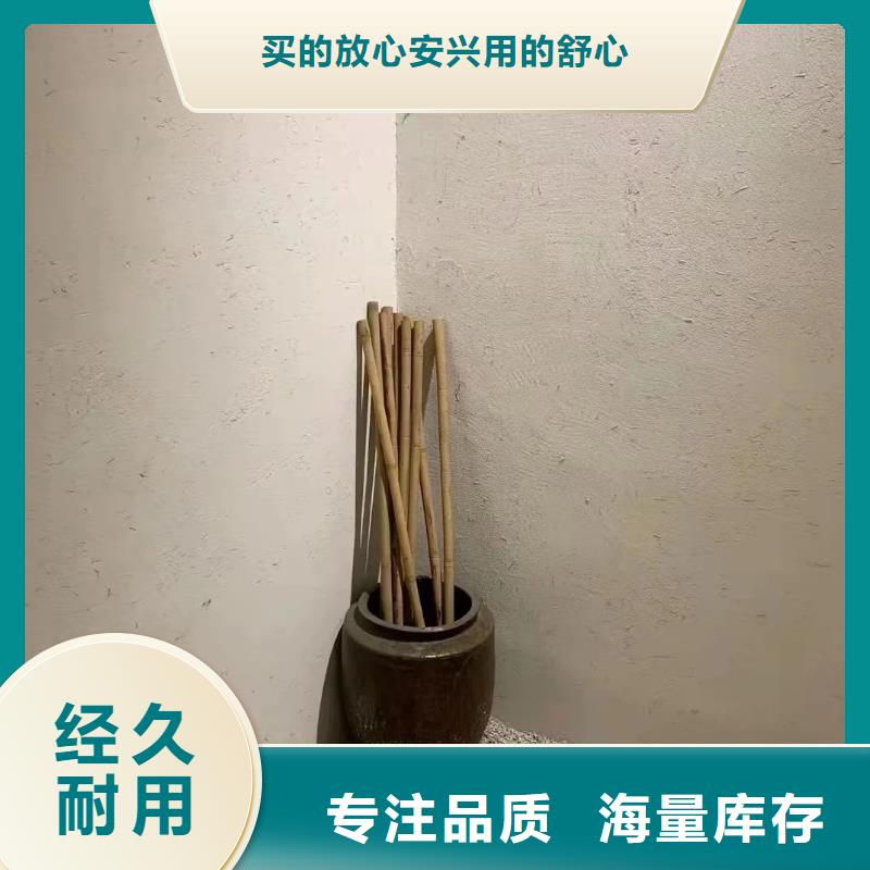 生态稻草漆源头厂家质优价廉