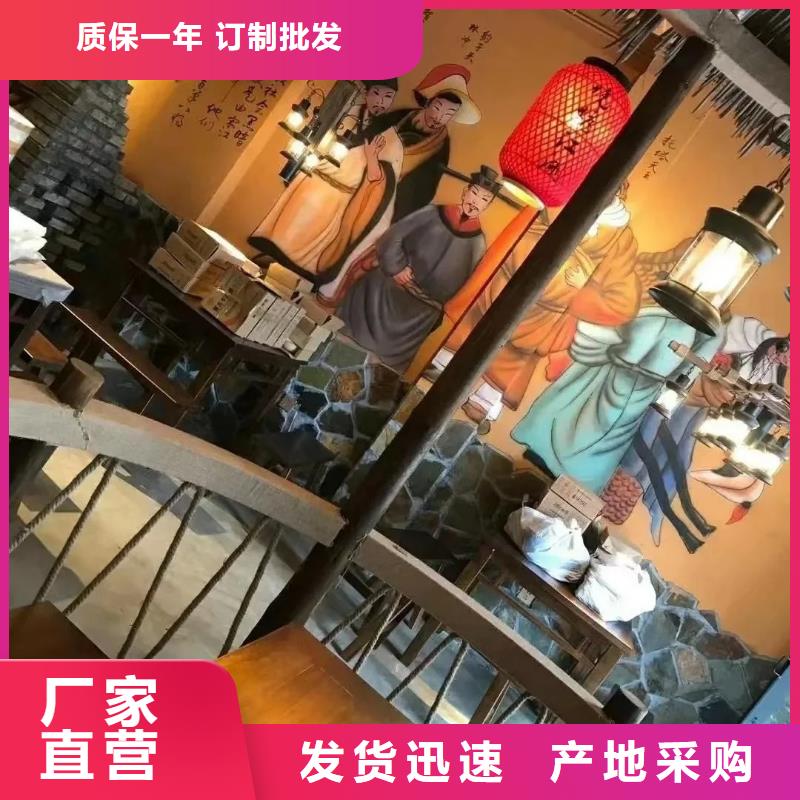 酒店民宿稻草漆源头工厂，批发价，可施工