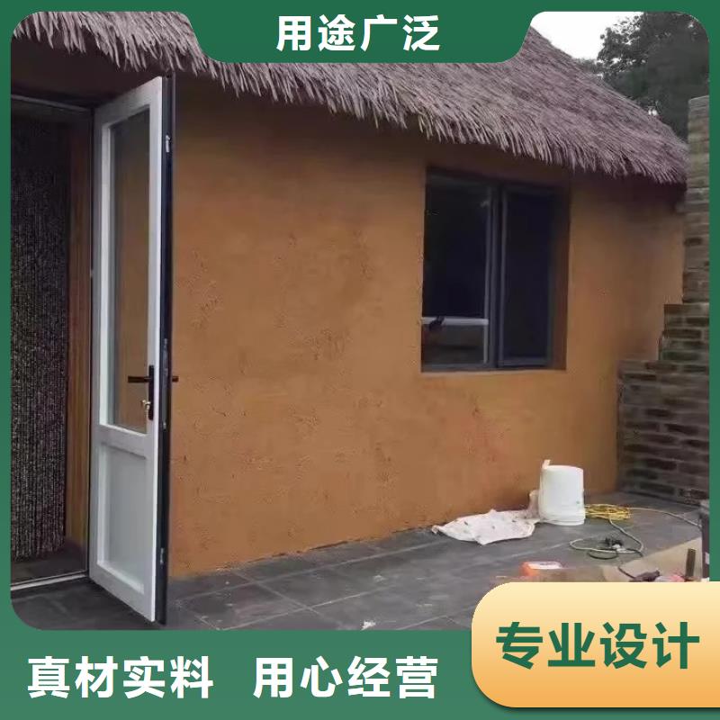 仿夯土稻草泥批发价格