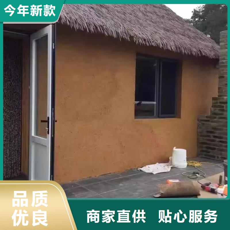 稻草漆施工价格