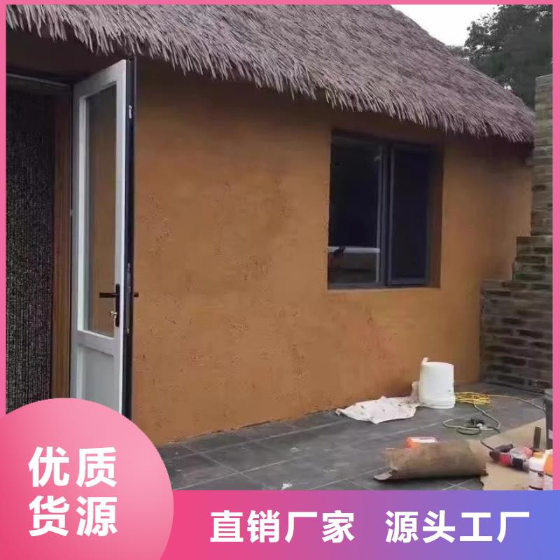 乡村建设稻草漆源头工厂，批发价，可施工