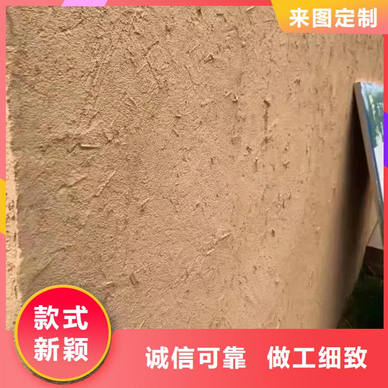 稻秸秆漆生产厂家源头工厂