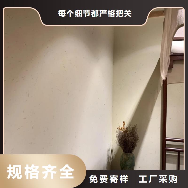 仿夯土稻草泥招商加盟质量保证