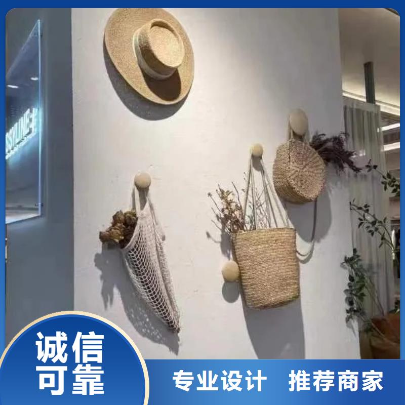 外墙稻草漆施工方案