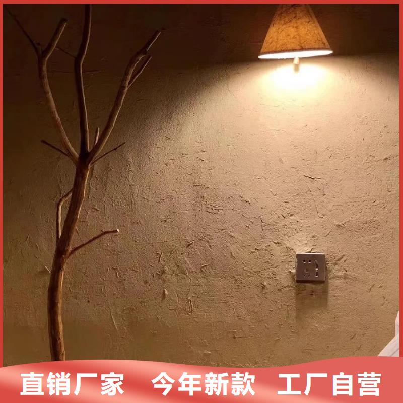 稻草漆厂家