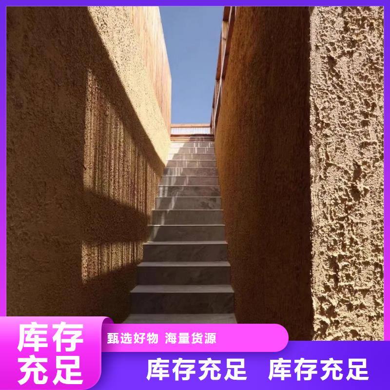 仿泥巴墙稻草漆源头工厂，厂家批发