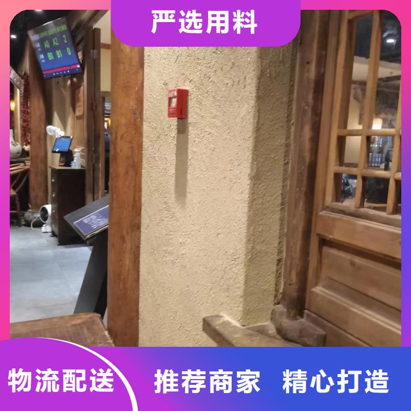 酒店民宿稻草漆专业施工，源头工厂