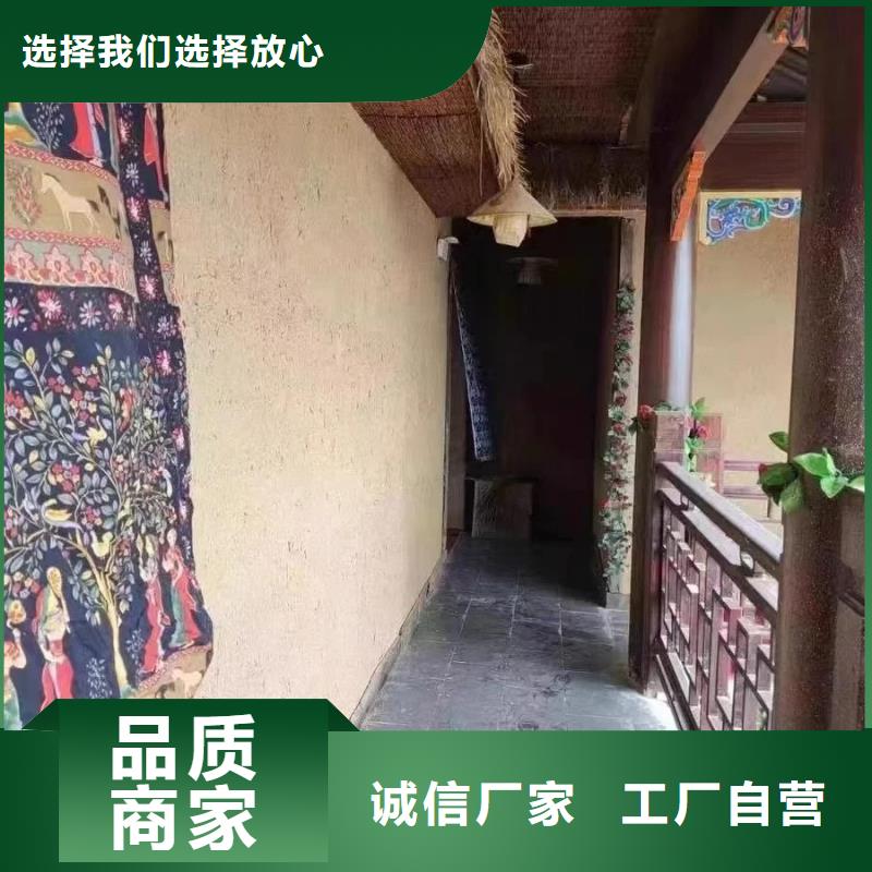 仿泥巴稻草漆一平方价格质优价廉