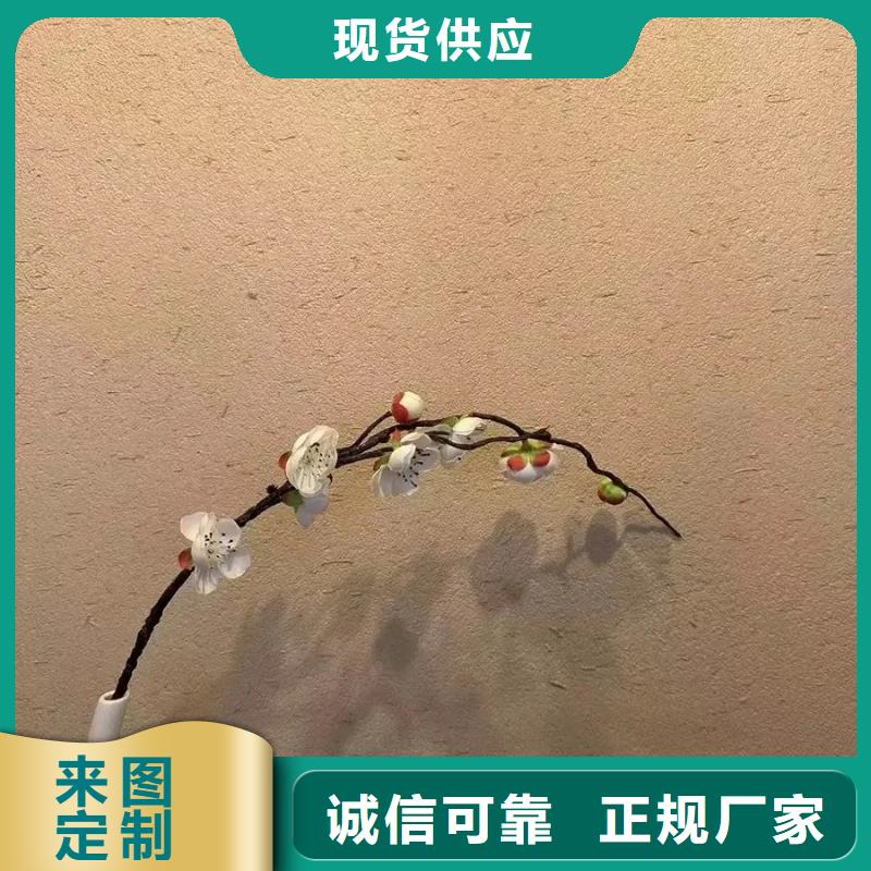 稻秸秆漆全包施工