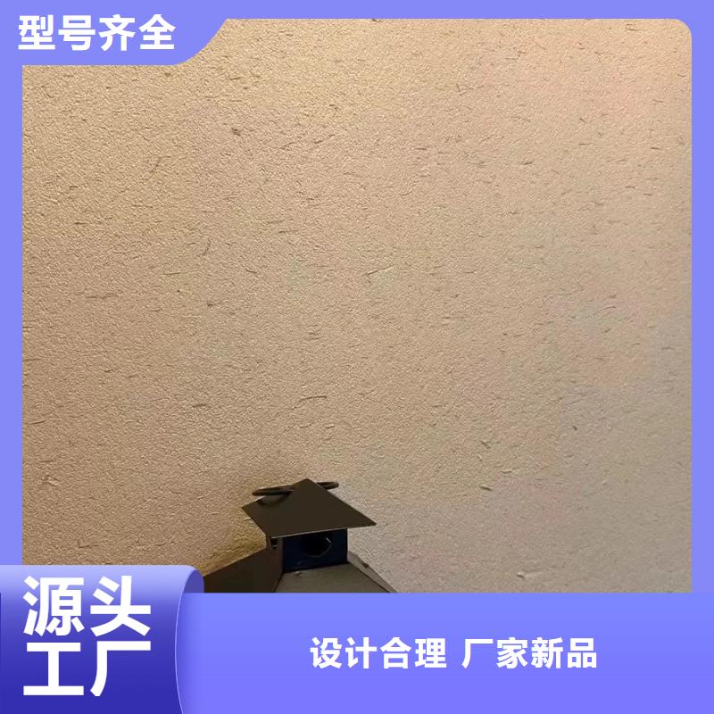 仿夯土墙稻草漆源头工厂，批发价，可施工