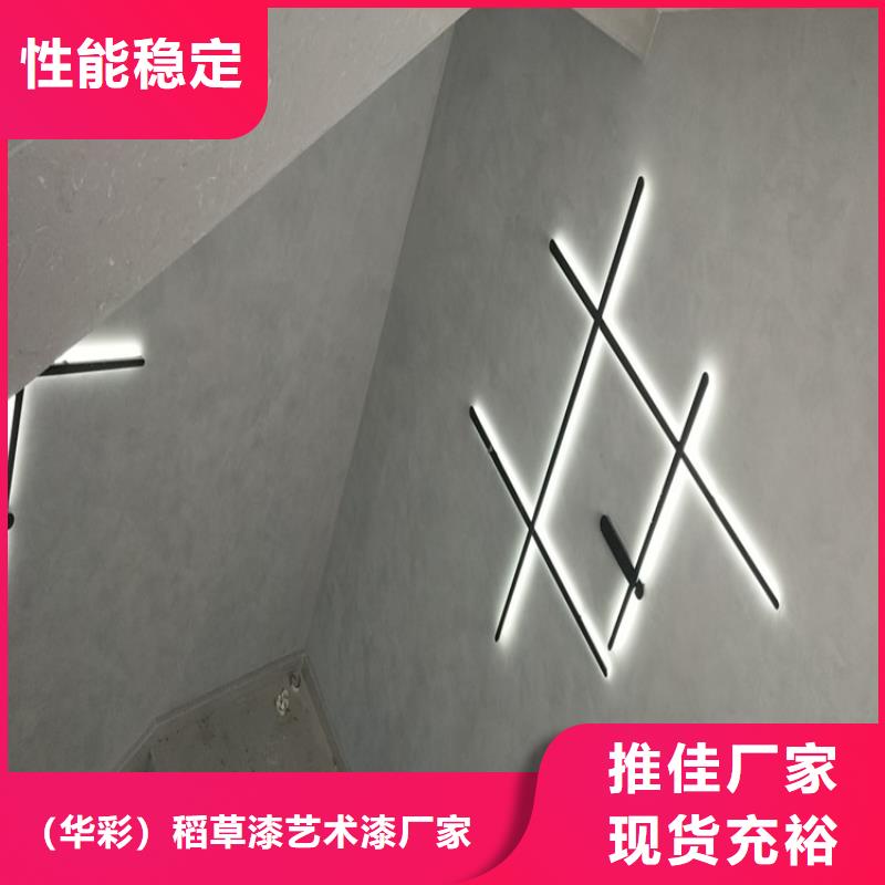 酒店马来漆施工过程