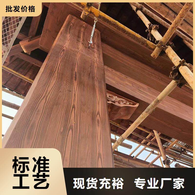 仿古园林建筑木纹漆批发施工