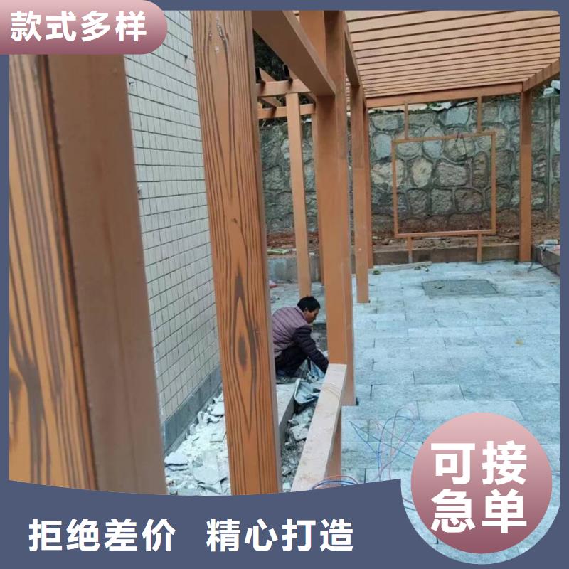 园林景区凉亭木纹漆厂家施工