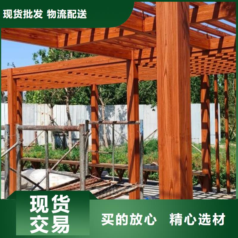 廊架长廊木纹漆全包施工多少钱