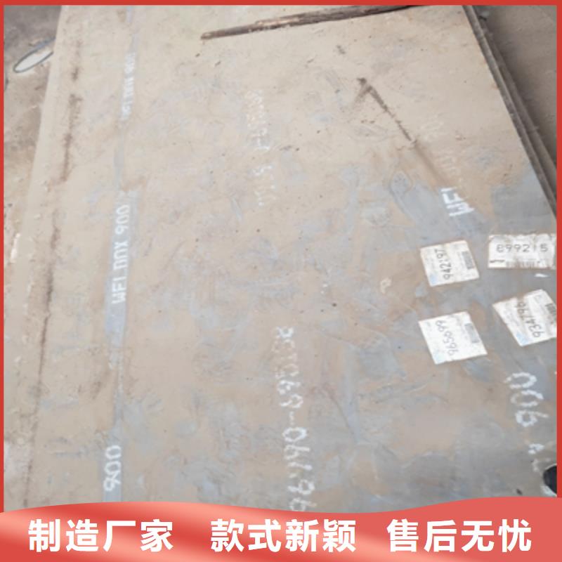 采购Q550MD高强度板认准(鑫弘扬金属制品)汽车大梁板高强钢板厂家有限公司