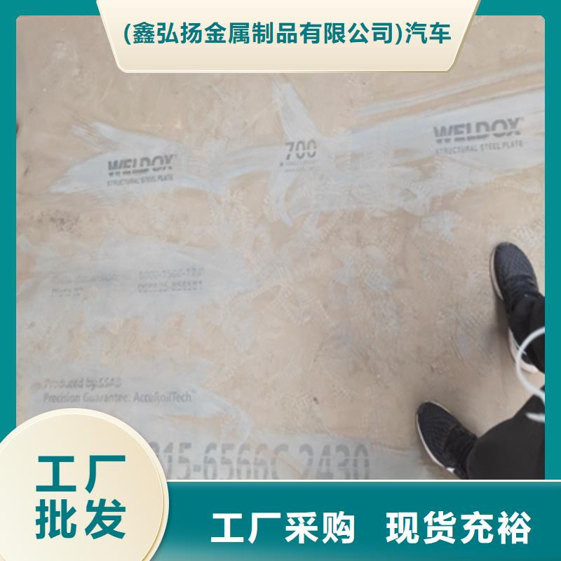 Q420B高强度板优品推荐