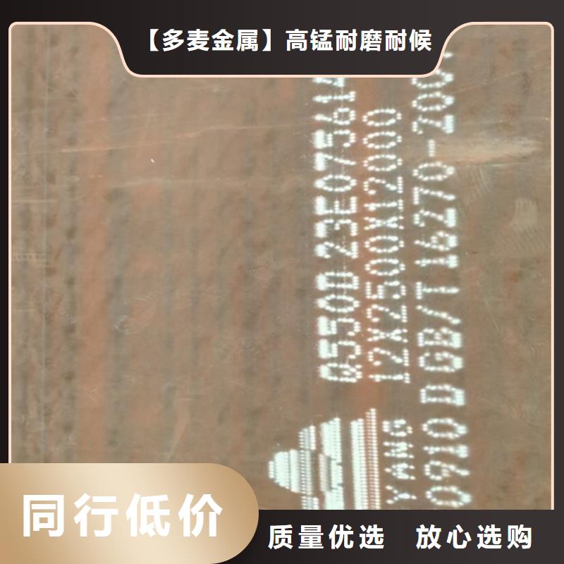 定安县高强钢板Q550D厚70毫米哪里卖