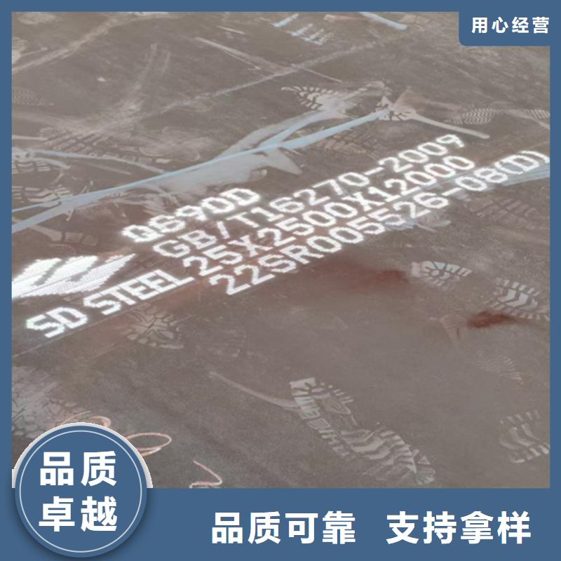 高强钢板Q550D厚140毫米哪里可以加工