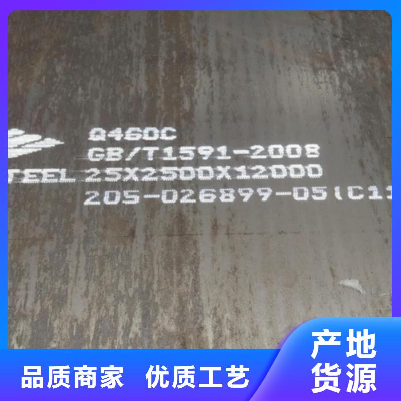 Q690D高强板批发零售