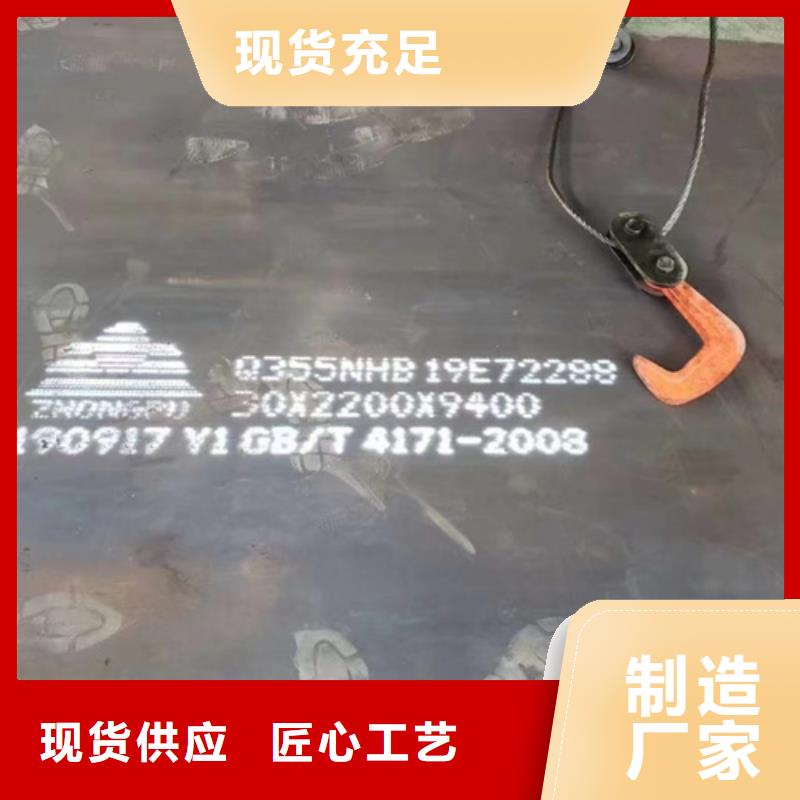 耐候钢板40cr钢板欢迎新老客户垂询