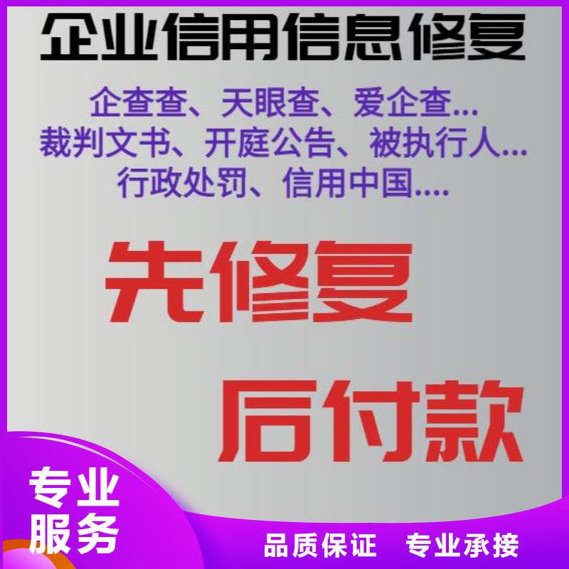 浙江天眼查历史限制消费令怎么解读