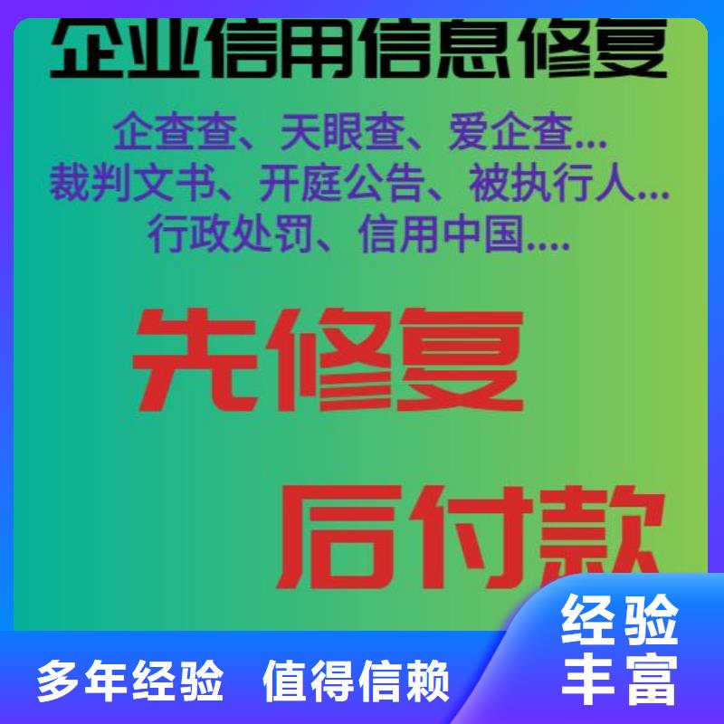 修复消防大队处罚决定书