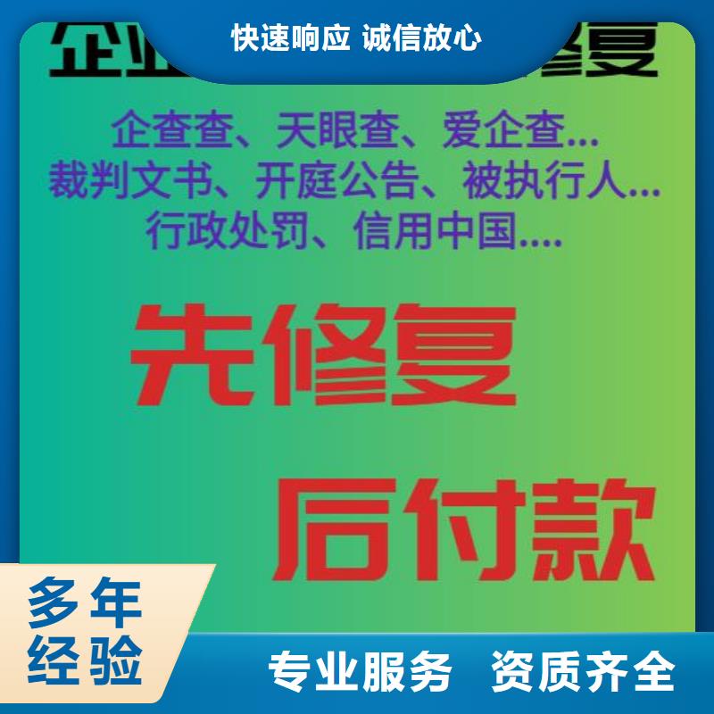 处理商务局行政处罚