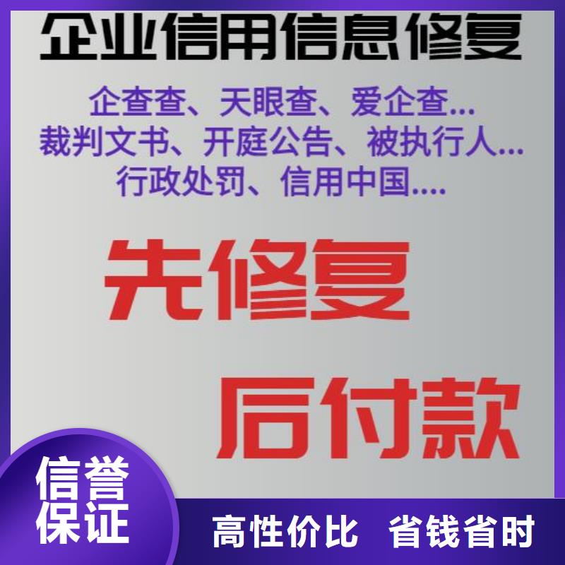 处理司法局行政处罚